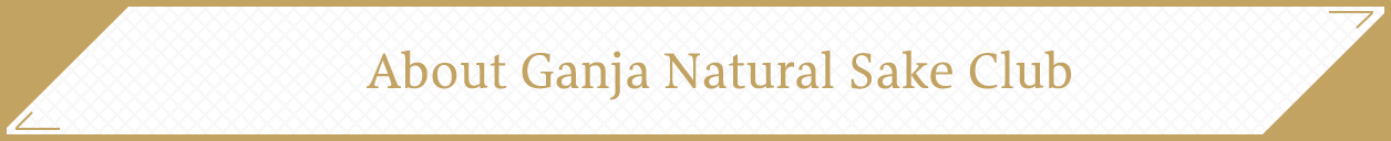 About Ganja Natural Sake Club