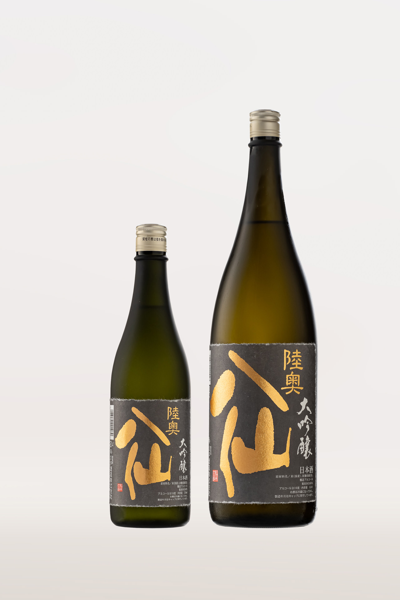 陸奥八仙 大吟醸